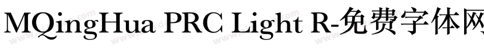 MQingHua PRC Light R字体转换